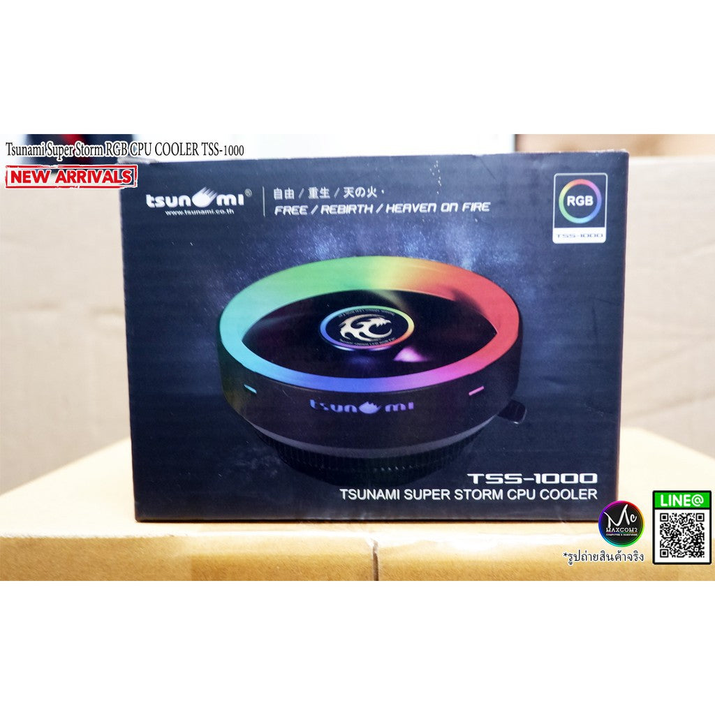 ซิ่ง-RGB (เล็ก) Tsunami Super Storm RGB COOLER TSS-1000 หมดปัญหาความร้อนทำงานลื่น