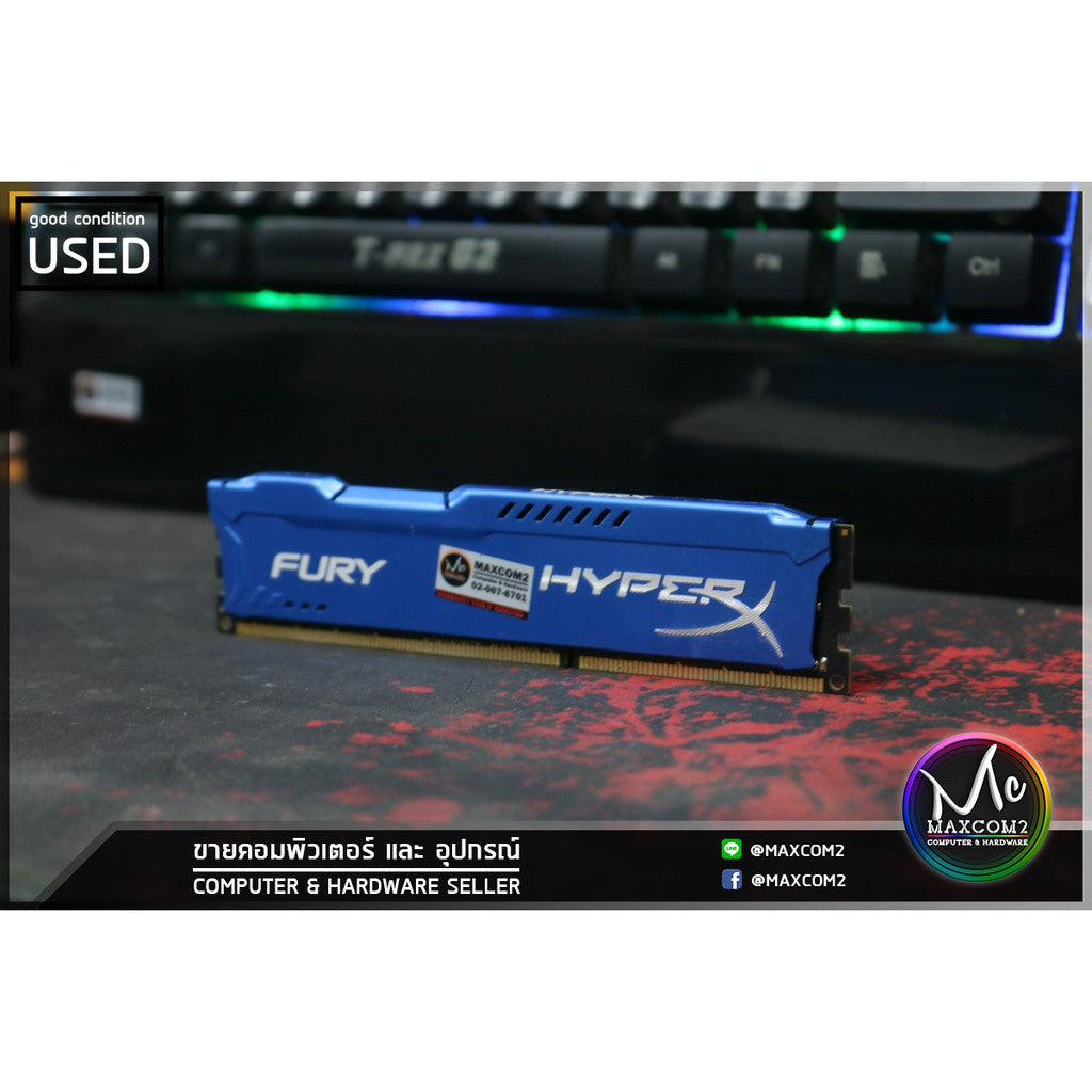 Kingston Hyper-X FURY DDR3/1600 (HX316C10FR8) หมดปัญหาเครื่องช้า เครื่องรวน  ❤